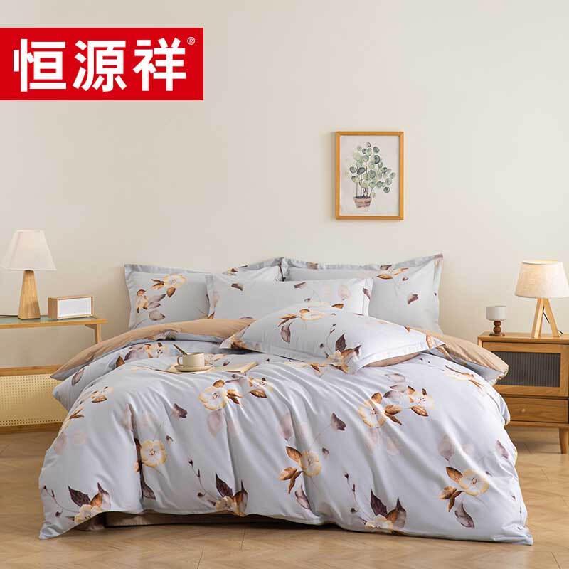 Hengyuanxiang Classical Elegance All-Cotton 4-Piece Bedding Set