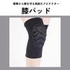 DIZLAS Knee Support Sports Knee Reduces Knee Set of 1 and Pads, Protectors, Guards, Stress, (Left Right)