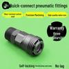 Black Gold Steel C-Type Self-Locking Pneumatic Quick Connector for Male/Female Air Compressor Ports