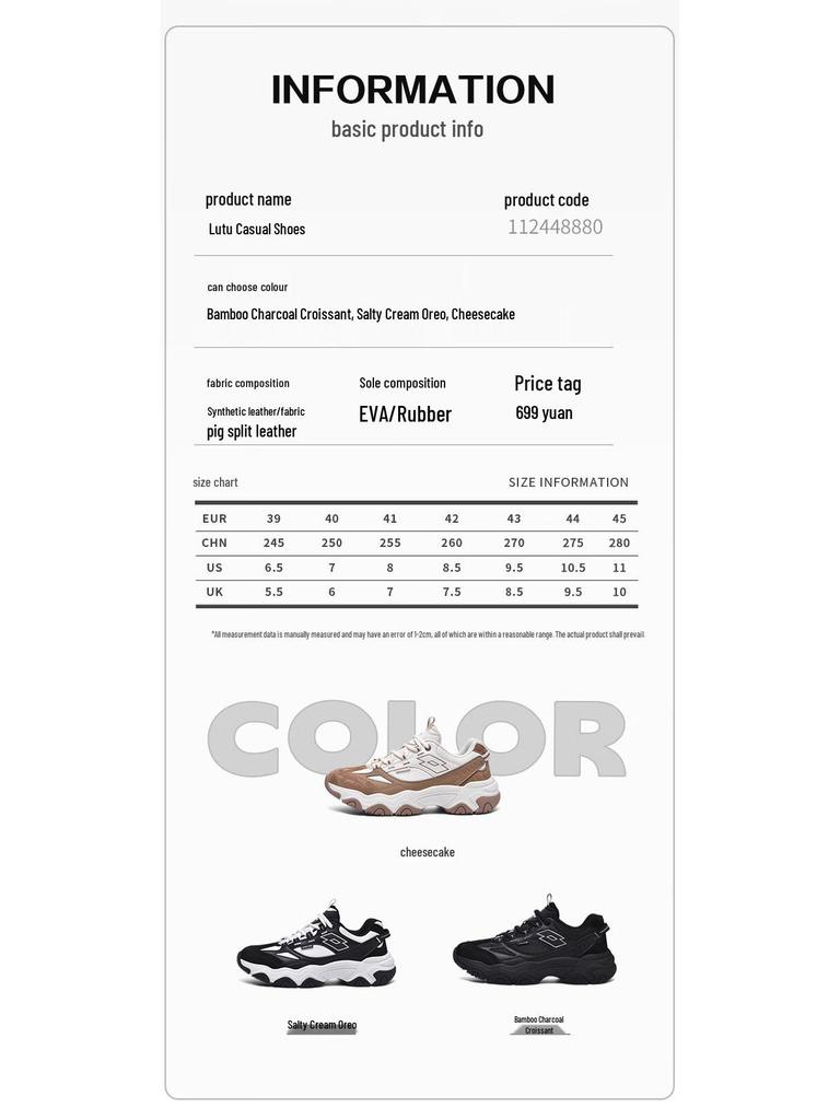 LOTTO Summer Retro Dad Running & Casual Shoes
