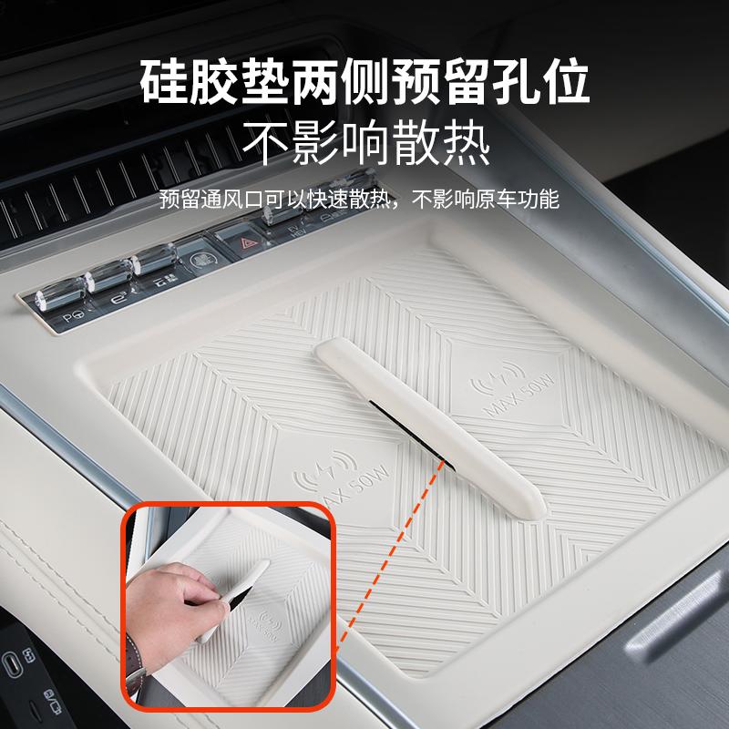 For Denz N9 2025 2026 Car Central Control Gear Panel Silicone Pad Wireless Charging Water Cup Waterproof Interior Accessories