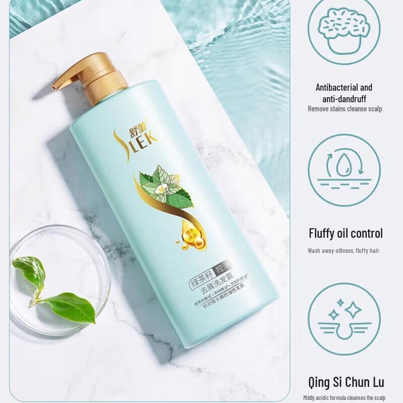 Shu Lei Green Tea Oil Control Shampoo & Body Wash Set