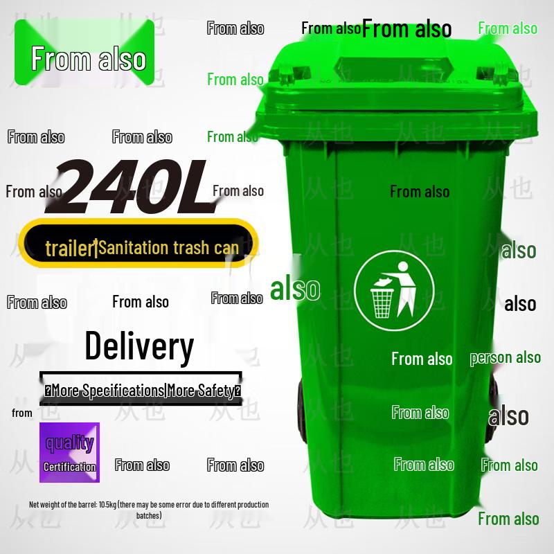 Congye Heavy-Duty Outdoor Waste Bins