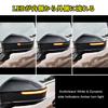 TOYOTA Toyota 60 Series Prius Sequential Door Mirror LED Turn Signal Side Mirror Vehicle Inspection Compliant Flowing Turn Signal with Switching