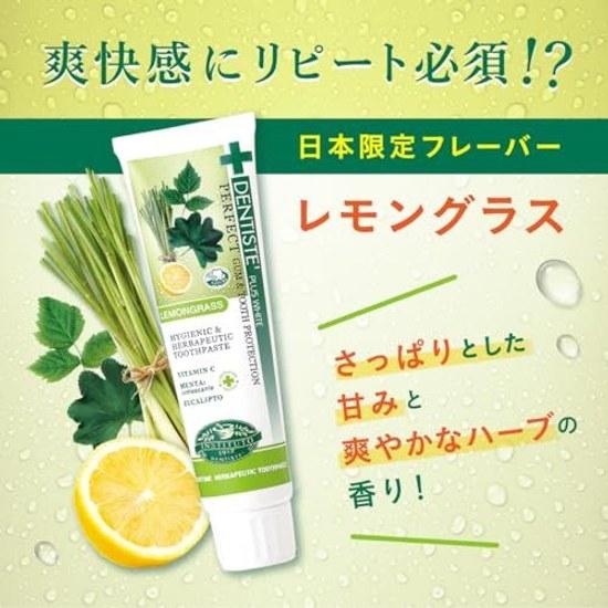 Dentis Toothpaste Lemongrass Scent 100 grams Kissable Right After Waking Up Loveable