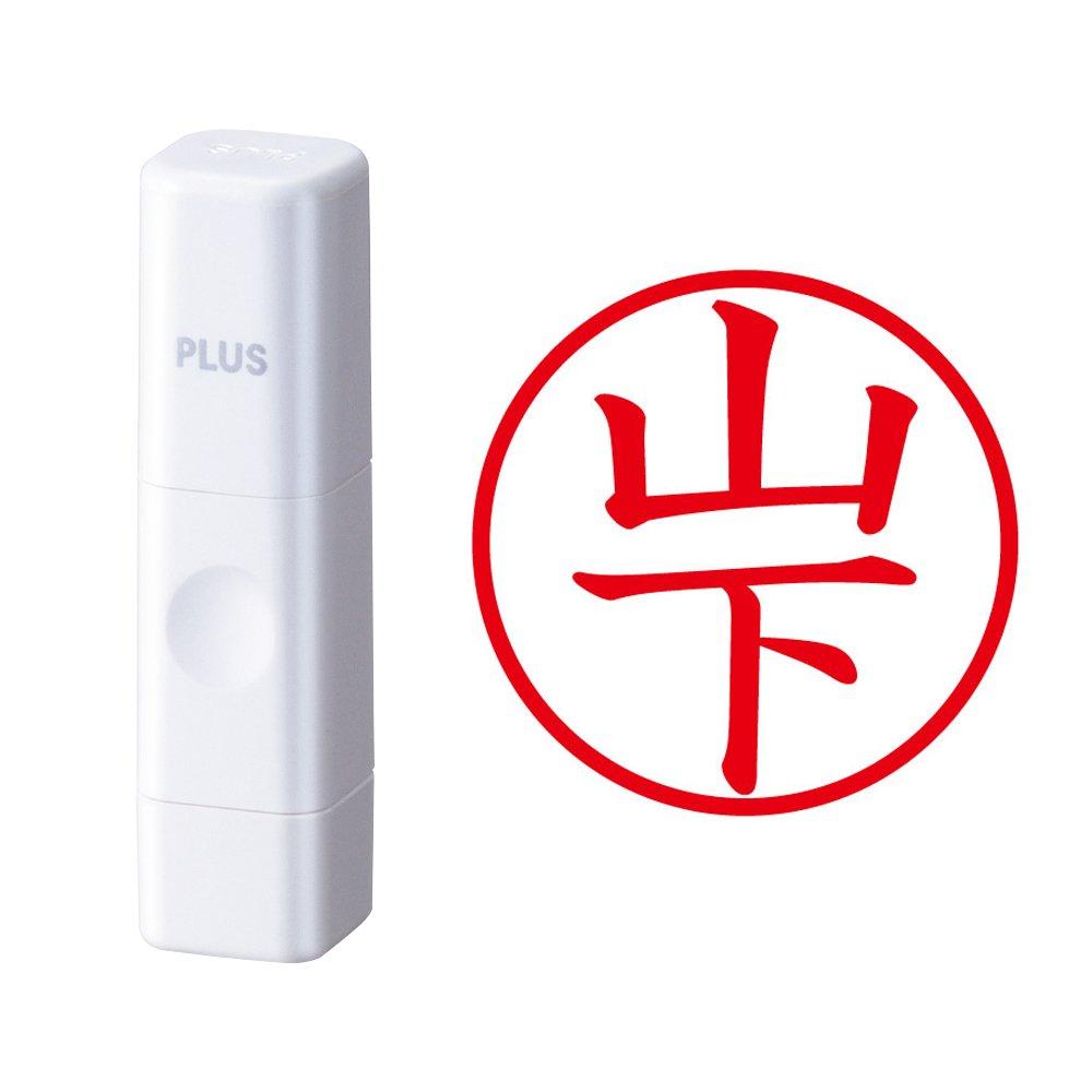 

Plus Seal Name Cube White Yamashita Script 60-130 IS-009NQ