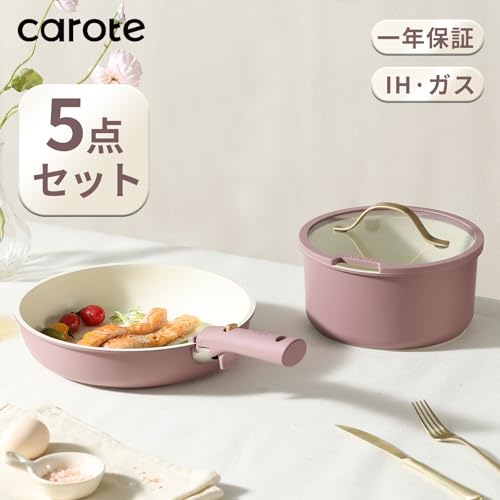 CAROTE 5-Piece Frying Pan Set (Cookware Set) - IH & Gas Stove Compatible, PFOA & PFOS Free, Detachable Handle, Marble Coating, Non-stick, Easy to Clea