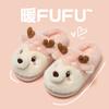 Cute Christmas elk cotton slippers winter 2025 new home couple ins wind non-slip fluffy slippers