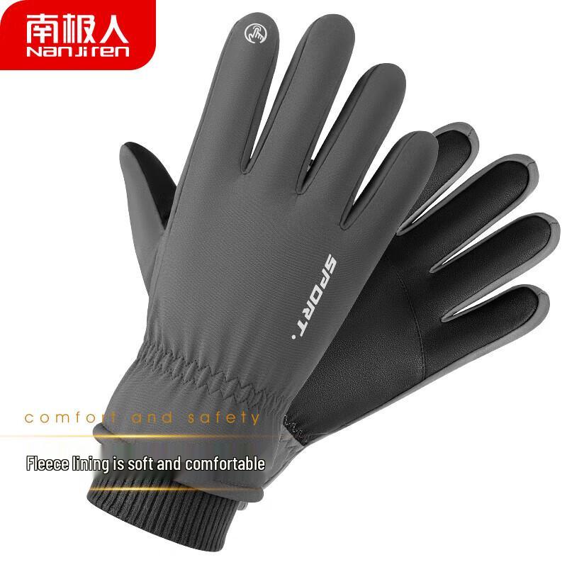 

Мужские зимние водонепроницаемые снеговые перчатки Nanjiren