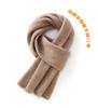 Children's Thick & Warm 35% Cashmere Scarf for Boys & Girls - Windproof Baby & Child Size Neck Warmer