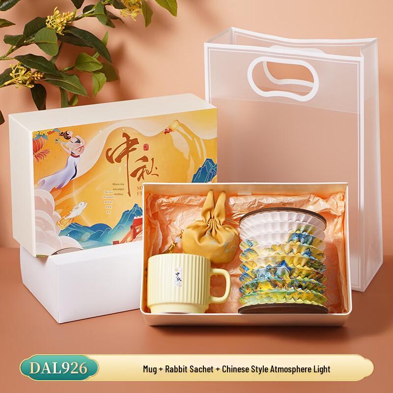 Festive Ceramic Mug Gift Set DAL926