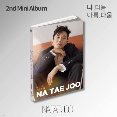 Na Tae-joo - 2nd Mini Album: I, Daum Arum, Daum