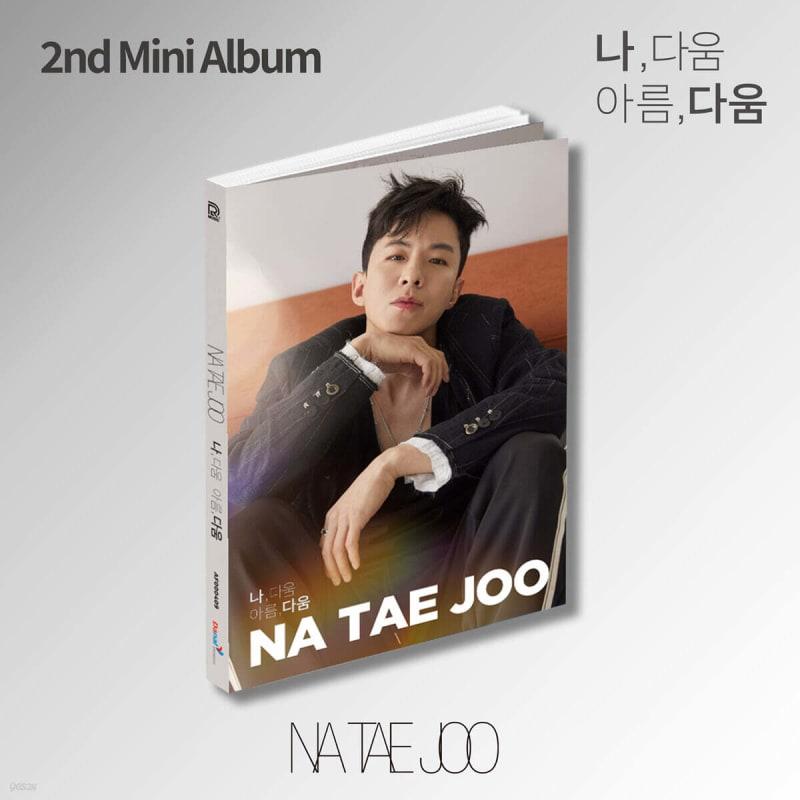 

Na Tae-joo - 2nd Mini Album: I, Daum Arum, Daum