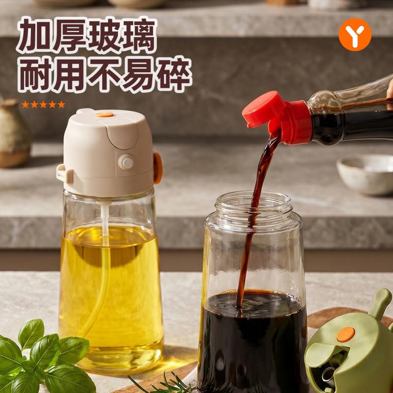 Glass Oil Sprayer Bottle Kitchen Use - Spray Pour Dual Function Leakproof Non-Drip Uniform Mist Dispenser Soy Sauce