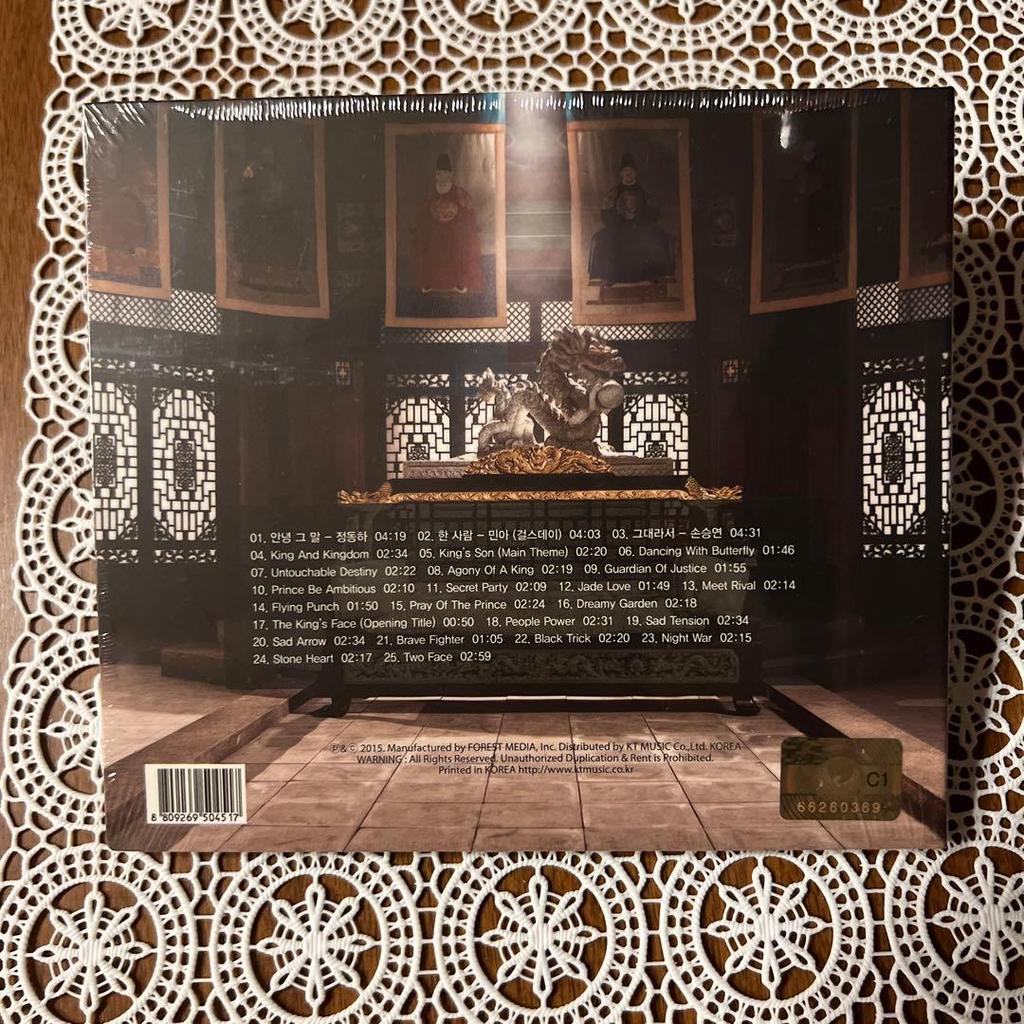 [USED] The King's Face Korean Edition Seo In-guk Korean Drama OST Rare Item