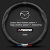 Carbon fiber Leathe Car Steering Wheel Cover For Mazda 3 5 6 SKYACTIV Axela Atenza CX30 CX5 CX8 CX9 MX5 RX8 RX7 BT50 Accessories