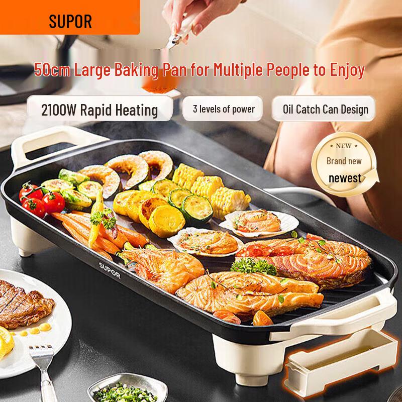 

SUPOR 2100W Large Electric BBQ Grill Pan