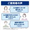 Partial Dent Denture Cleanser for Partial Dentures, Mint Scent, 108 Tablets x 3 Packs, with Bonus Item, Kobayashi Pharmaceutical