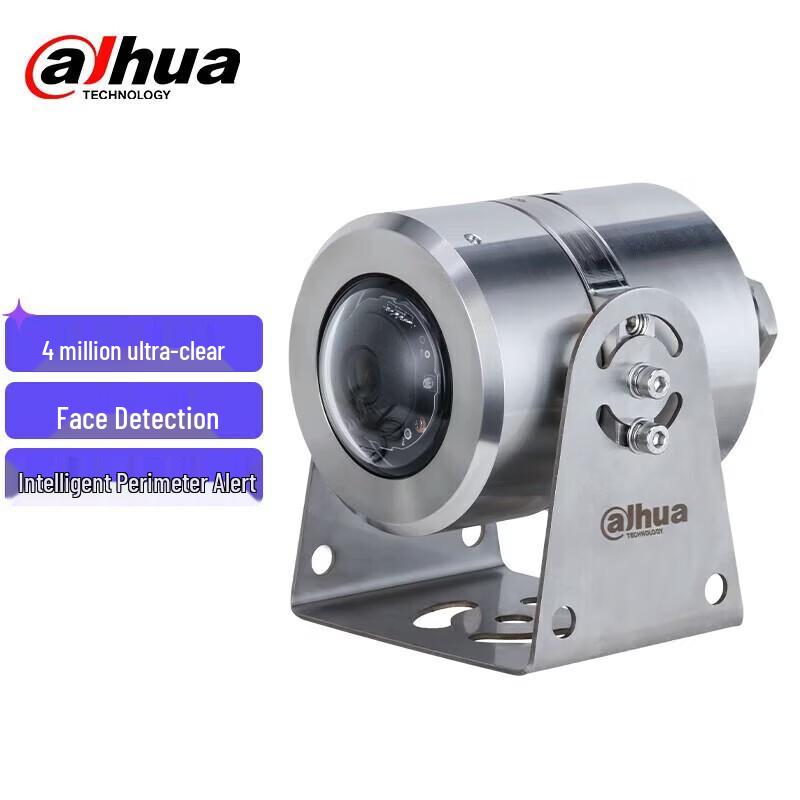 Dahua 4MP HD Kamera IP Odporna na Wybuchy wtyczka CN (adapter w zestawie)