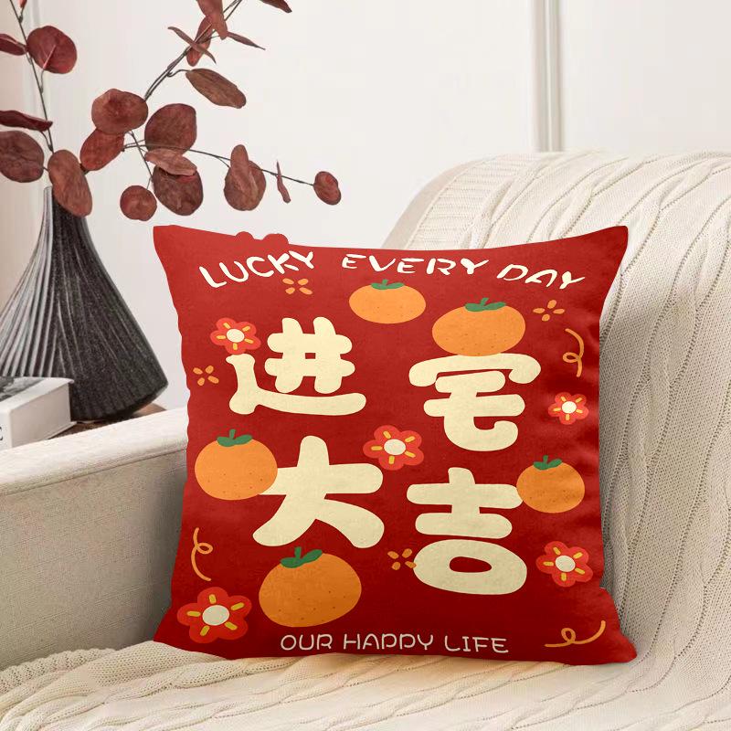 Housewarming Pillows, New Home Bedroom Bedside Pillows, New Home Living Room Sofa Decoration Cushions, Moving Decoration Gifts