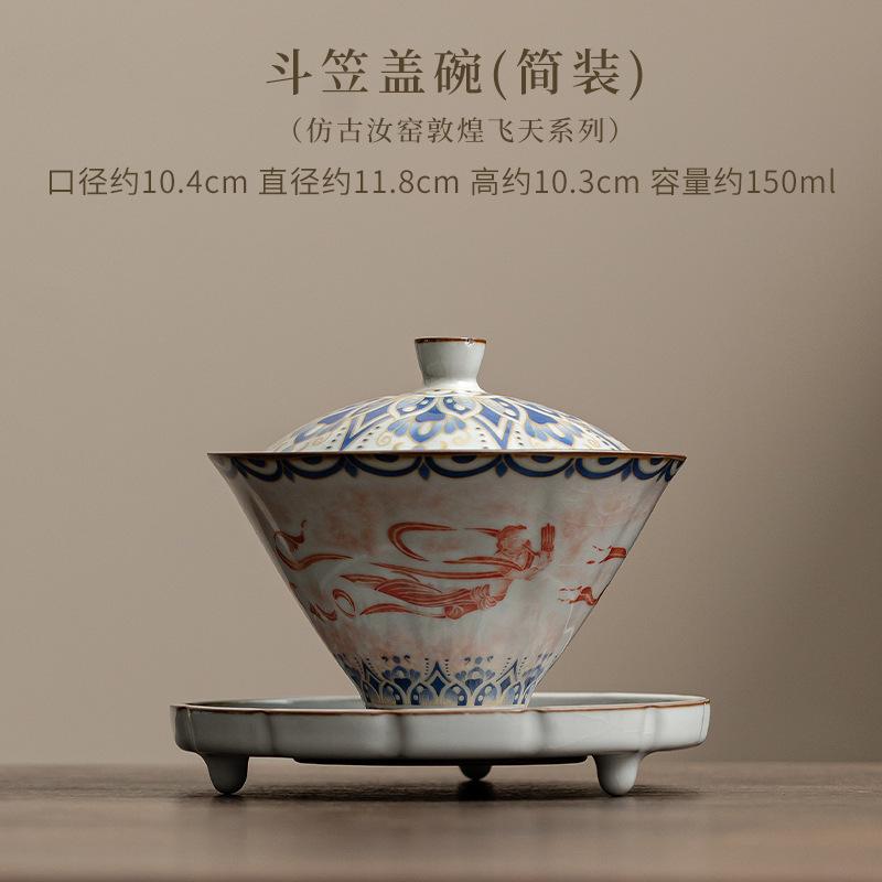 

150ml Chinese Dunhuang Apsaras Pattern Gaiwan Creative Ru Kiln Bamboo Hat Tea Tureen Tea Brewing Cover Bowl Cafes Ornaments