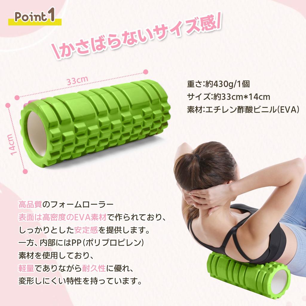 ATOKA Foam Roller, Myofascial Release, Grid Foam Roller, Yoga Pole, Training, Sports, Fitness, Stretching Equipment, with Storage Bag (Green, 33x14cm)