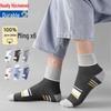 Large Men's Breathable Deodorant Cotton Sports Socks - Mid-Tube, Sweat-Absorbent, Thickened for Autumn/Winter Basketball.