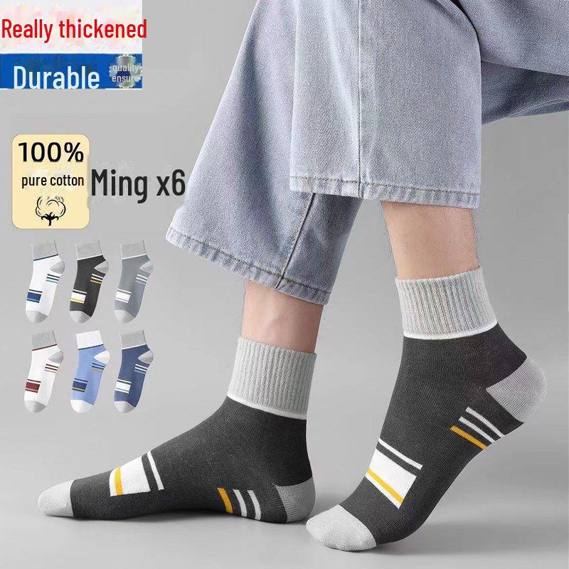 Large Men's Breathable Deodorant Cotton Sports Socks - Mid-Tube, Sweat-Absorbent, Thickened for Autumn/Winter Basketball.