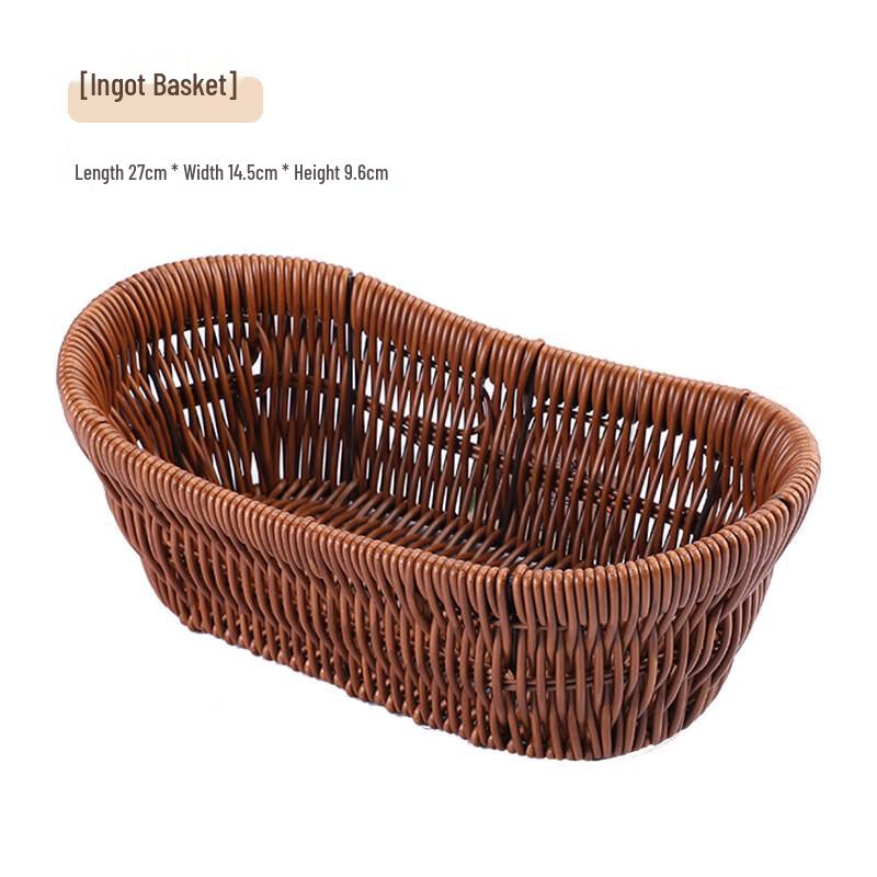 Jing Zhou Yuan Imitation Rattan Woven Storage Baskets