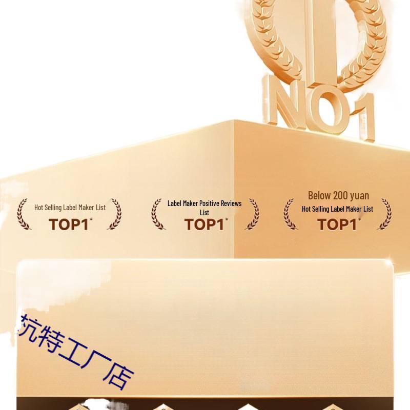 Jingchen 110 Bluetooth Mini Thermal Label Printer