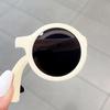 Children's Fashion Foldable Sunglasses - Sun Protection for Boys & Girls