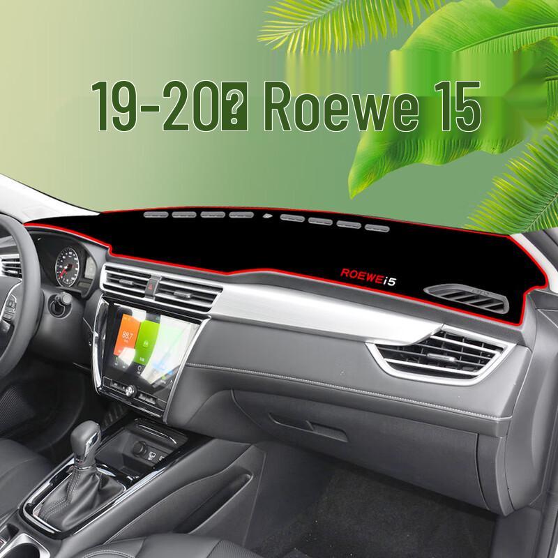 Roewe i5 2023 Dashboard Sunshade Pad - Interior Sun Protection & Decoration