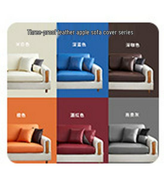 Universal Printed Sofa Cover for Armless Folding Sofas