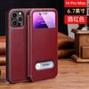 Оригінальний шкіряний фліп-кейс з вікном для iPhone 15 Pro Max 6.7 дюйма, протиударна магнітна підставка, колір: бордовий, темно-синій, чорний, бежевий