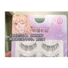 Aimo - 5-Pair Set: False Eyelashes