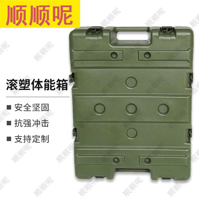 

Rugged Rotational Molded Field & Equipment Cases