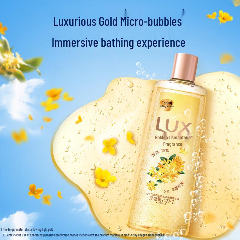 lux Golden Osmanthus Refreshing Bubble Body Wash with Bath Ball