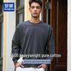 Men's Heavyweight Pure Cotton Crewneck Sweatshirt