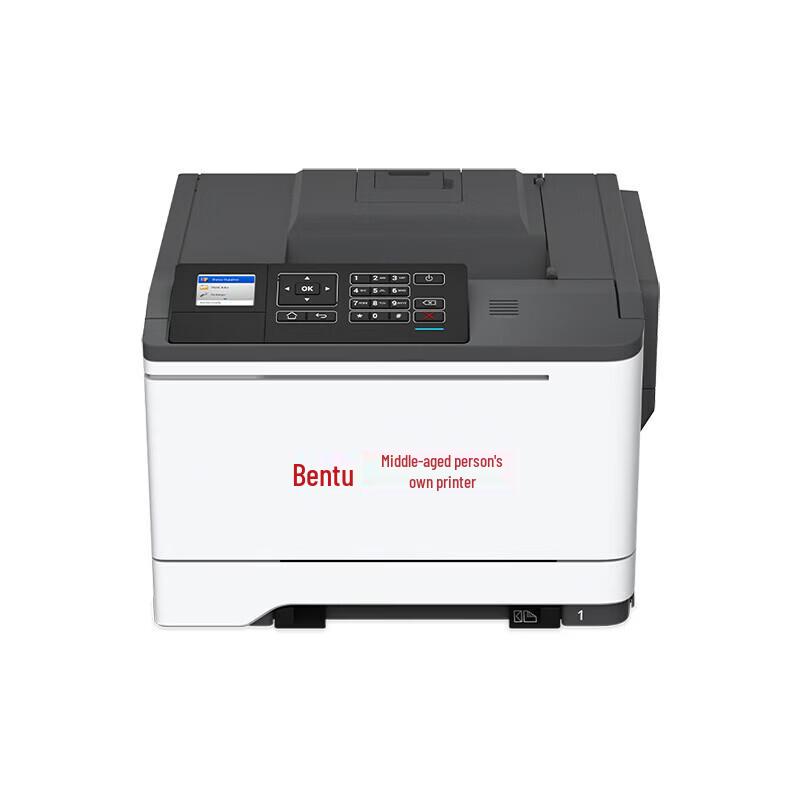 PANTUM CP5055DN A4 Color Laser Printer CN plug (adapter included)