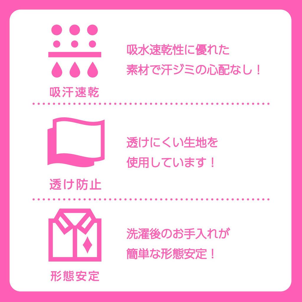 Developed Jointly with MyNavi Student Support Ultimate Job Hunting Short Collar [Aoki] [The Blouse] Sleeves/shape-retaining/stretch/plain White,