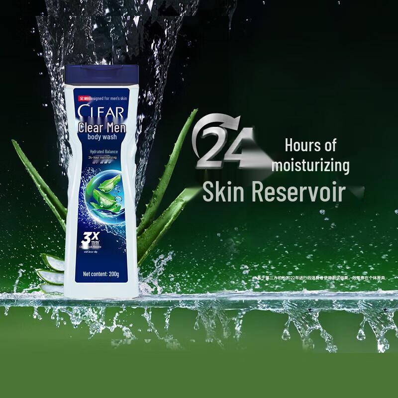 Clear Men Hydrating Balancing Oil Control Shower Gel