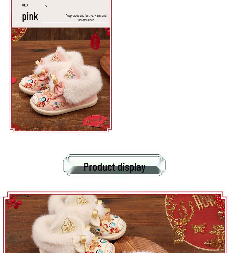 New Year Velvet Girls' Embroidered Hanfu Boots - Winter Style