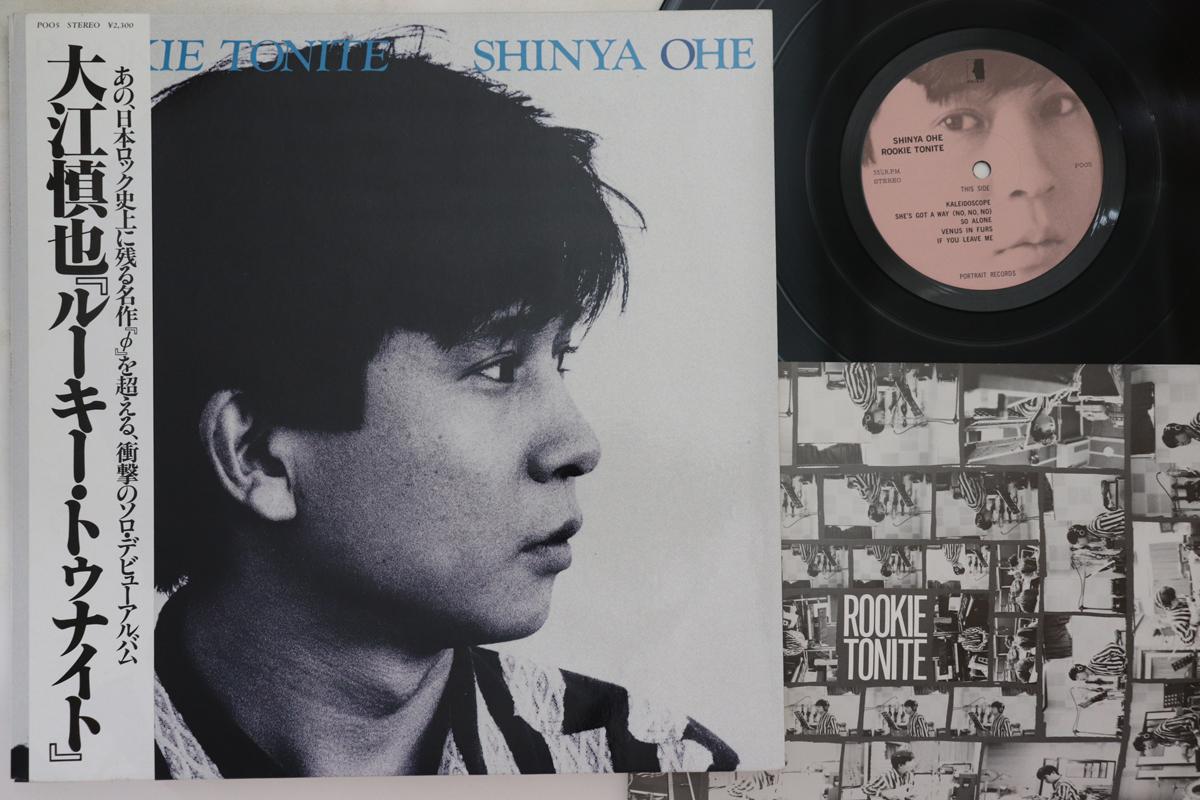 

LP Record SHINYA OHE - Rookie Tonite P005 PORTRAIT 1987 Japan Obi Japanese Pop/Rock