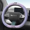 Hello Kitty Car Steering Wheel Cover, Breathable and Cute for Summer, Universal, Trendy, High-End, Mesh Cover for All Seasons, for Women