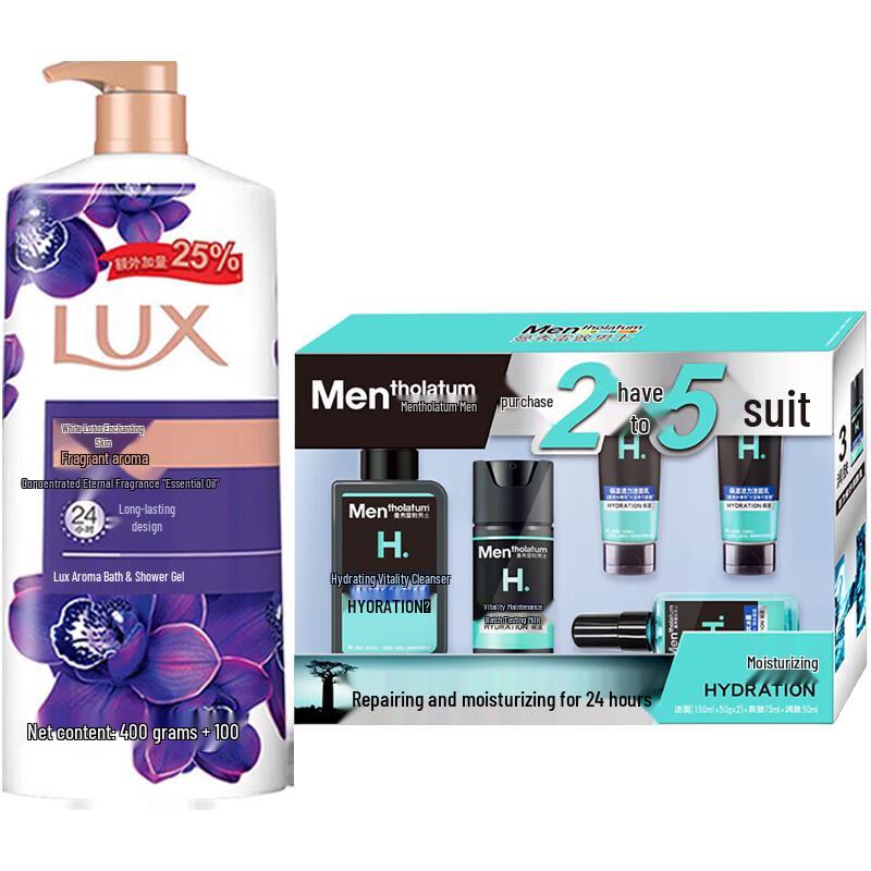 Lux & Mentholatum Beauty Bundle