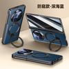 Magnetic Rotating Stand Case Mate X6 Foldable Phone Full Cover Electroplated PU Leather Anti-Slip Drop Protection