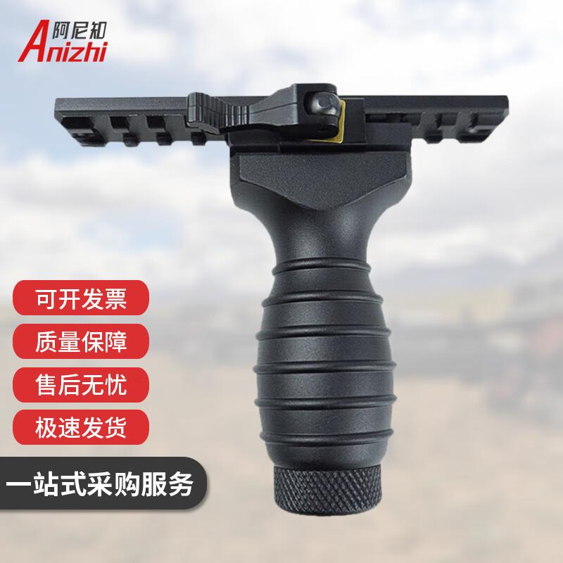 Anizhi 191 Metal Grip Accessory