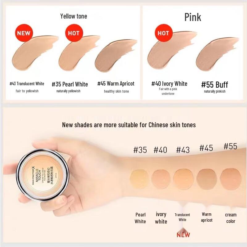 Max Factor Ice Cream Touch Long-Lasting Foundation