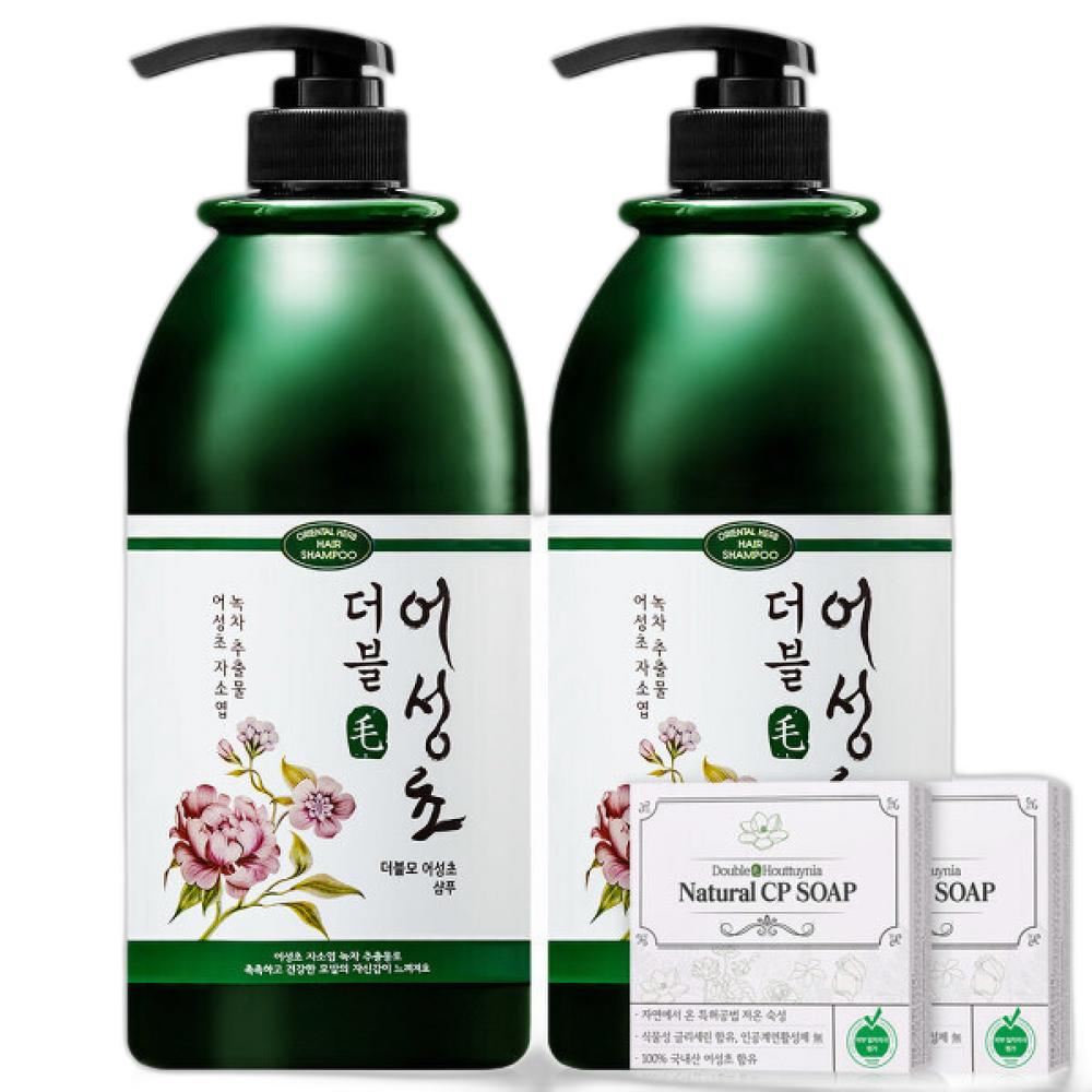 Doublemo Houttuynia Cordata Shampoo Mildly Acidic Anti-Dandruff Shampoo 2 pcs 1L