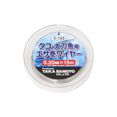 Taka Sangyo Köderwickeldraht für Oktopus-Cutlass V-155 0,2 mm x 15 m